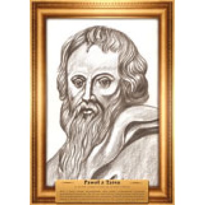 Paweł z Tarsu - portrety pisarzy – literatura zagraniczna
